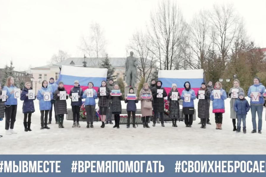 Ленинградцы проводят акции в поддержку жителей Донбасса